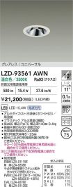 LZD-93561AWN