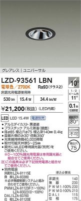 LZD-93561LBN