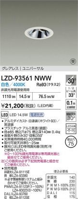 LZD-93561NWW