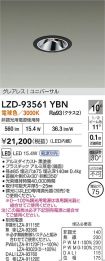 LZD-93561YBN