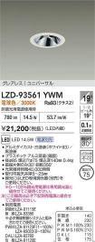 LZD-93561YWM