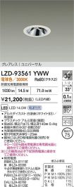 LZD-93561YWW