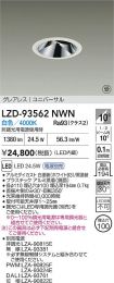LZD-93562NWN