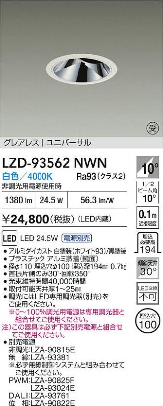 LZD-93562NWN