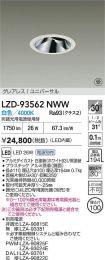 LZD-93562NWW