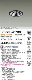 LZD-93562YBN