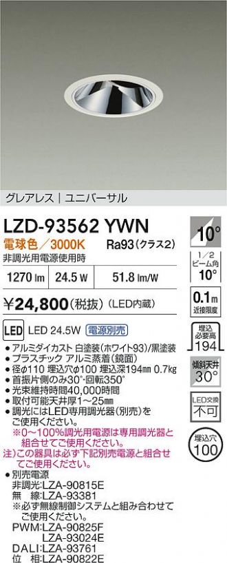 LZD-93562YWN