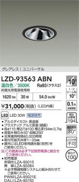 LZD-93563ABN