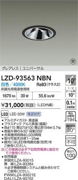 LZD-93563NBN