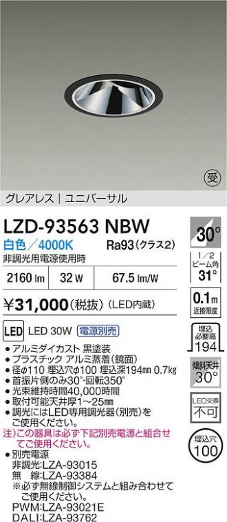 LZD-93563NBW
