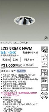 LZD-93563NWM