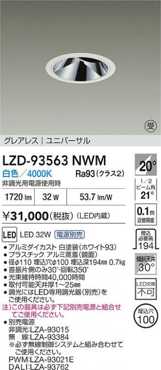 LZD-93563NWM