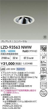 LZD-93563NWW
