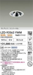 LZD-93563YWM