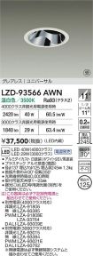 LZD-93566AWN