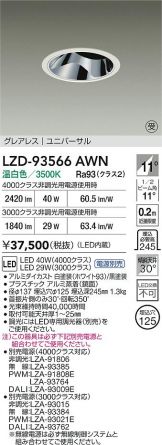LZD-93566AWN