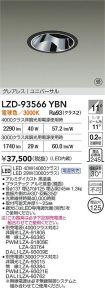 LZD-93566YBN