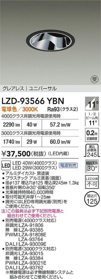 LZD-93566YBN