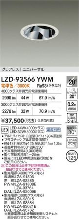 LZD-93566YWM