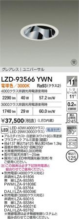 LZD-93566YWN