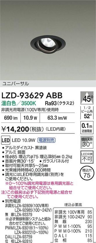 LZD-93629ABB