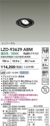 LZD-93629ABM