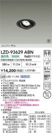 LZD-93629ABN