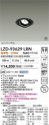 LZD-93629LBN