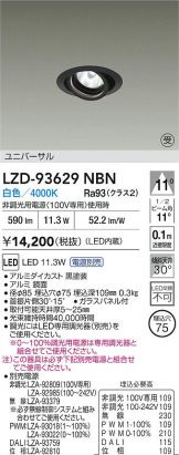 LZD-93629NBN