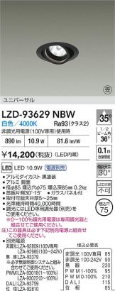 LZD-93629NBW