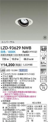 LZD-93629NWB