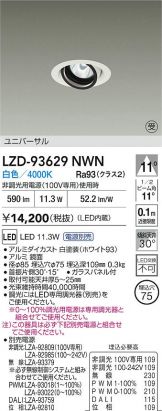 LZD-93629NWN