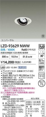 LZD-93629NWW
