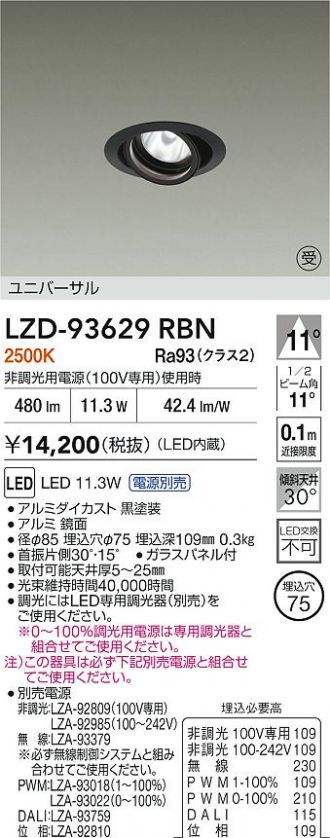 LZD-93629RBN