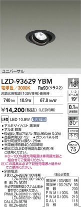 LZD-93629YBM