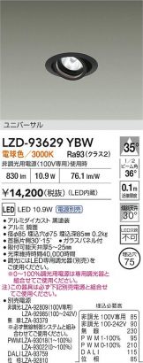 LZD-93629YBW