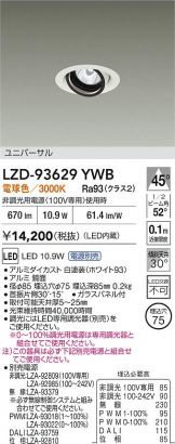 LZD-93629YWB