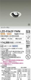 LZD-93629YWN