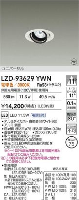 LZD-93629YWN