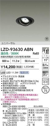 LZD-93630ABN