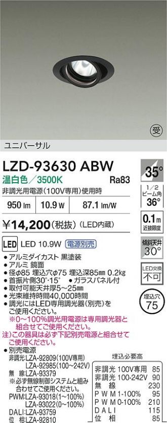 LZD-93630ABW