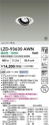 LZD-93630AWN
