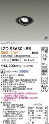 LZD-93630LBB