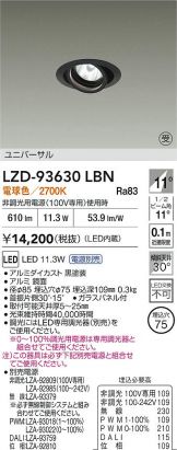 LZD-93630LBN