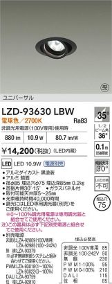 LZD-93630LBW