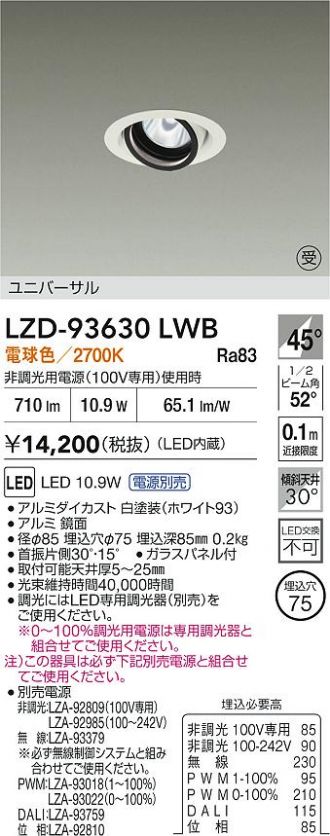 LZD-93630LWB