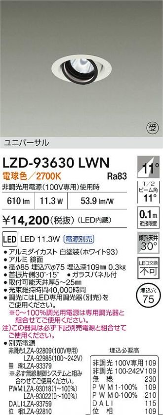 LZD-93630LWN