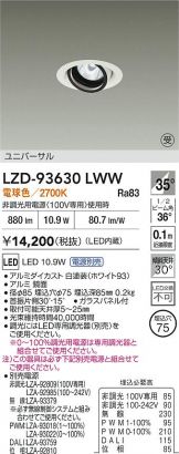 LZD-93630LWW