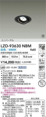 LZD-93630NBM