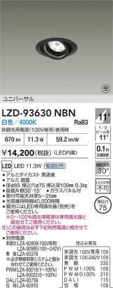 LZD-93630NBN